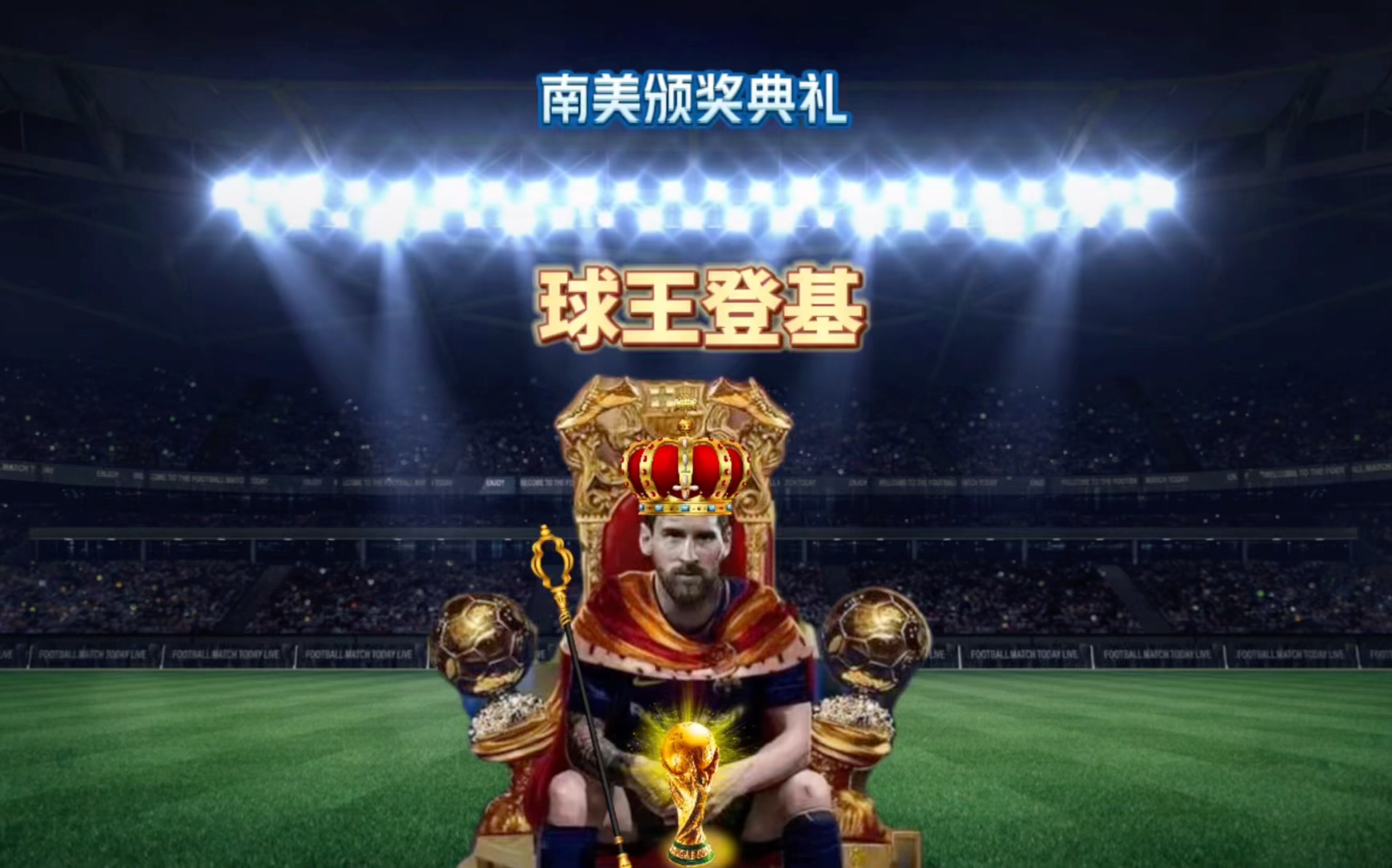 他们的轻